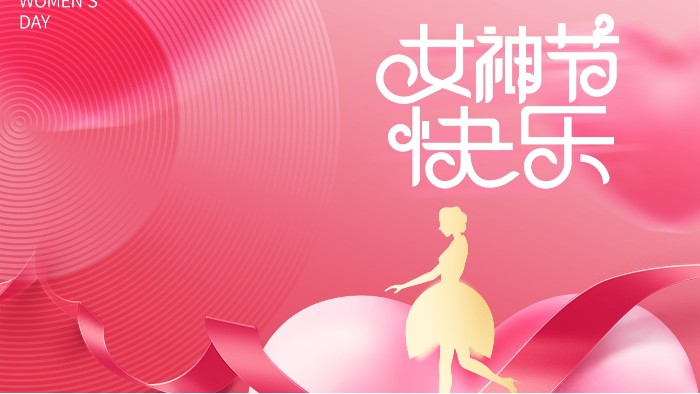 國際勞動婦女節|以愛之名，致敬芳華