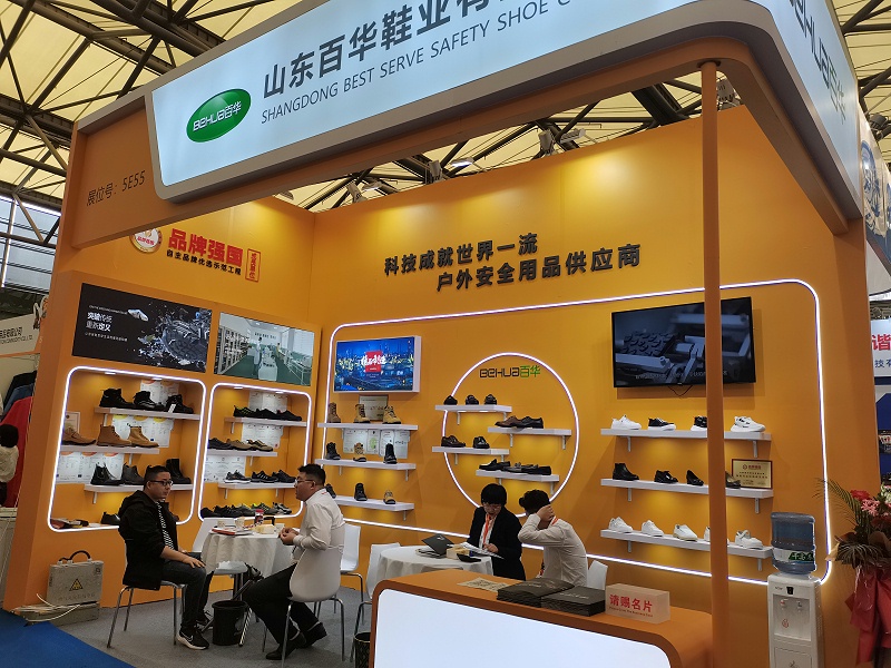 第104屆中國勞動保護用品交易會現場來了，看百華氣場全開，精彩蓄力！
