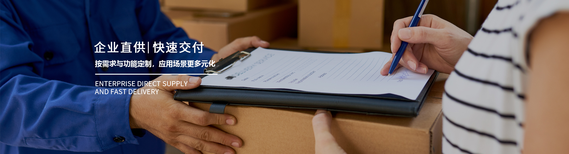 百華鞋業，企業直供，快速交付